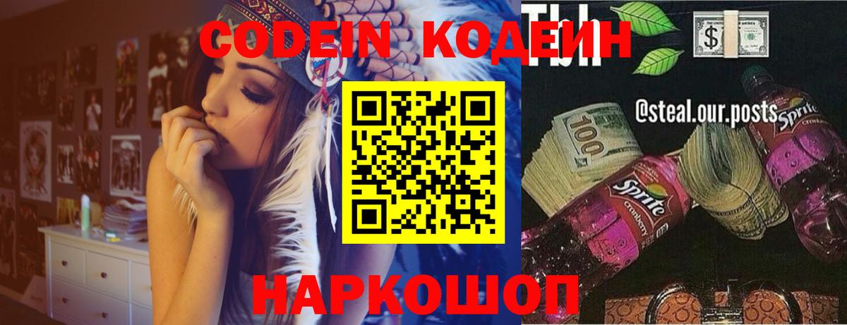 Конопля  Альфа ПВП СОЛЬ   COCAIN  МАРИХУАНА  ЭКСТАЗИ  Магазин наркотиков  Вход с VPN  Гашиш  Тимашёвск  Меф МЯУ МЯУ кристаллы 