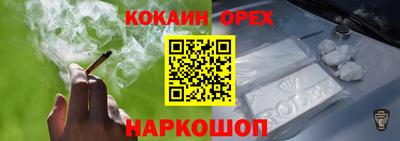 COCAINE Гагарин