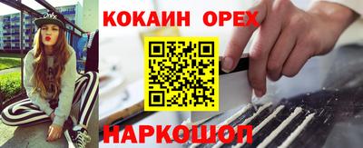 COCAINE Гагарин