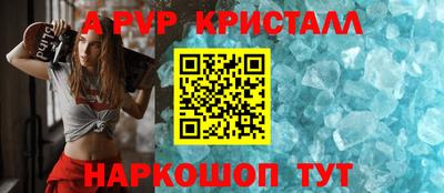кристаллы Гатчина