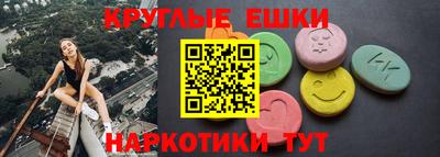 кристаллы Гатчина