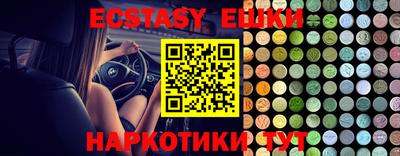 амфетамин Гай