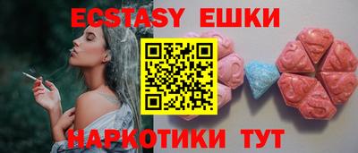 кристаллы Гатчина