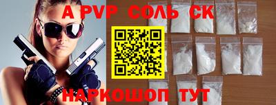 кристаллы Гатчина