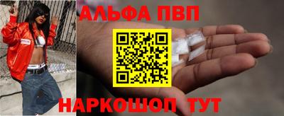 кристаллы Гатчина