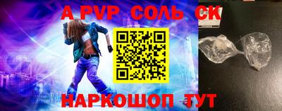 кристаллы Гатчина