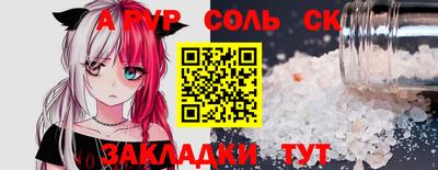 COCAINE Гагарин