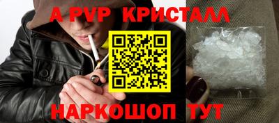 кристаллы Гатчина