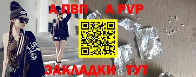 кристаллы Гатчина