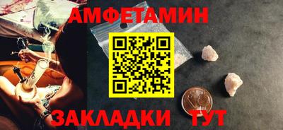 кристаллы Гатчина