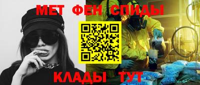 амфетамин Гай