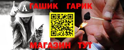 кристаллы Гатчина