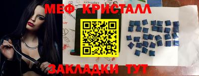 кристаллы Гатчина