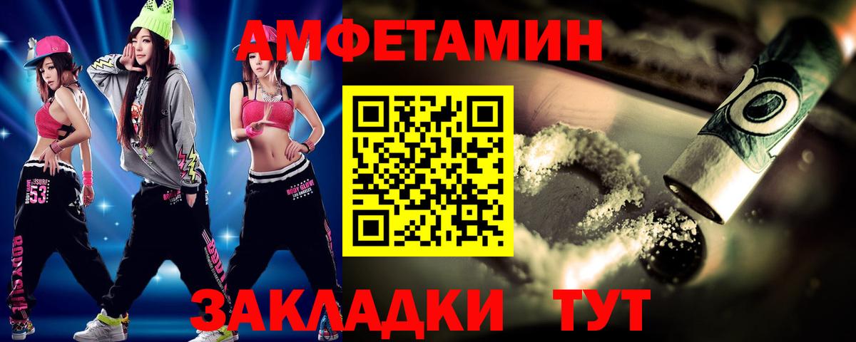 Метамфетамин Methamphetamine Тимашёвск