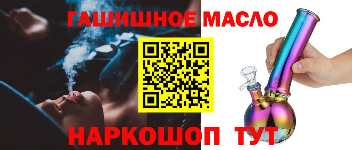 Дистиллят ТГК жижа Тимашёвск