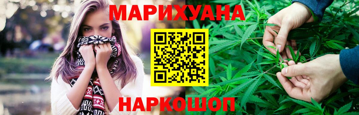 Бошки марихуана MAZAR  Шишки марихуана тримм  Тимашёвск  Вход с VPN  Марихуана MAZAR 